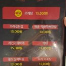 화락바베큐치킨 속초교동점 이미지