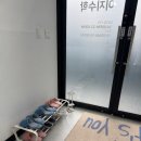 이지수학교습소 - 용인시 기흥구 흥덕중앙로 55 | 이지수학교습소