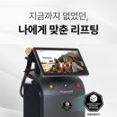 압구정비앤미의원 이미지