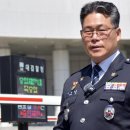경정초등학교