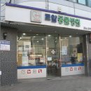 로얄미용타운 - 군산시 공항로 52 | 로얄미용타운