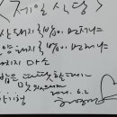 밀양국밥식당 이미지