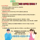 새봄 행정사사무소 이미지