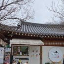 달당 | 전주 한옥마을 먹거리 추천 / 놀토 간식게임에도 나온 과일 모찌 달당 재방문 후기