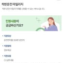 영동자동차운전전문학원