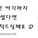 두유노우 동해
