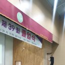 인제아파트경로당 이미지