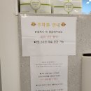 찬샘동물병원 | [구월동 / 인천시청 동물병원]찬샘동물병원에서 진료받다! 인천 동물병원 솔직후기! 추천!