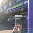 씨유(CU) 감곡주천점 | cu 편의점 핫 아메리카노 L 라지 우리점포 가격 인하...카페인 함량 맛 후기《 씨유 편의점 여주 금사면...