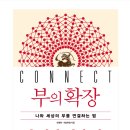 주식회사 두물머리