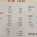 지영네일 이미지