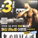 짐라이트 네이버블로그