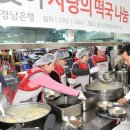 은행종합사회복지관 경로식당 이미지