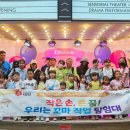 다문화 탐험대 이미지