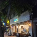 서울 자양동 맛집 옹수육 뜨끈한 수육 전골 추천