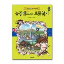 보물찾기 이미지