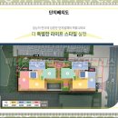 진주 백년 문화공원 조성사업 이미지