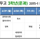 사우고등학교 이미지