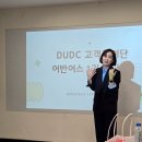 어반스케치 | 한 해 동안 뜻깊었던 2026 대구도시개발공사 어반어스 1기 수료식 현장