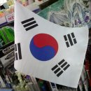 대국만물 이미지