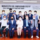 여자만갯벌 헤럴드경제