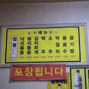 부일기사식당 이미지