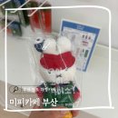 영도의 자연과 함께 일상에서의 ’탈피’ | 부산 영도 대형카페 미피카페에서 만난 감성 공간