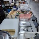 난곡동-45 티스토리