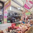 신토불이식품 이미지