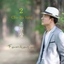 환타지아 이미지