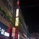 닥치고 복싱 체육관(DB GYM) | 복싱체육관.부산수영구남천동복싱.부산닥치고복싱체육관.부산DB_GYM.부산다이어트복싱.부산남천해변...