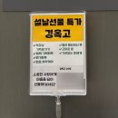 올리브약국 | [서울대 약국]메가라운지 동작구 창고형약국 올리브영같은 24시간 약국 솔직후기