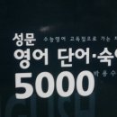 더빡쎈영어학원