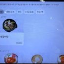 갈냉국함흥명가