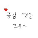 서래갈매기(전대점)