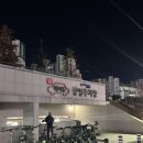 남구-143 | 포항남구 맛집 나고야식 장어덮밥 히츠마부시 금학장 포항 본점