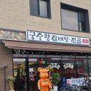 궁중명가