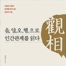 희망작은도서관 이미지