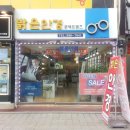 밝은안경 이미지