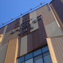 진고기명가 이미지