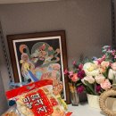 강서구-80 | 부산점집 [봉화산 모찌도령] 방문 후기 사주없이점사로 편안하게 이야기 나눈 날