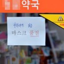 대전하나로 약국 이미지