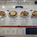 수찜닭 이미지