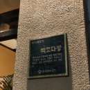 백조다방 이미지