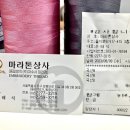 동화미싱 이미지