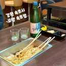 준96호텔 | 속초 조양동 술집 추천 꼬뎅 속초점 속초해수욕장 근처 이자카야 내돈내산 후기
