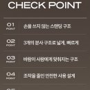 [내돈내산] 소누스스탠드드라이 사용 솔직 후기