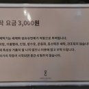 아미드 호텔 서울 이미지
