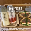 사파동382 이미지