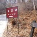 월암사 주차장 이미지